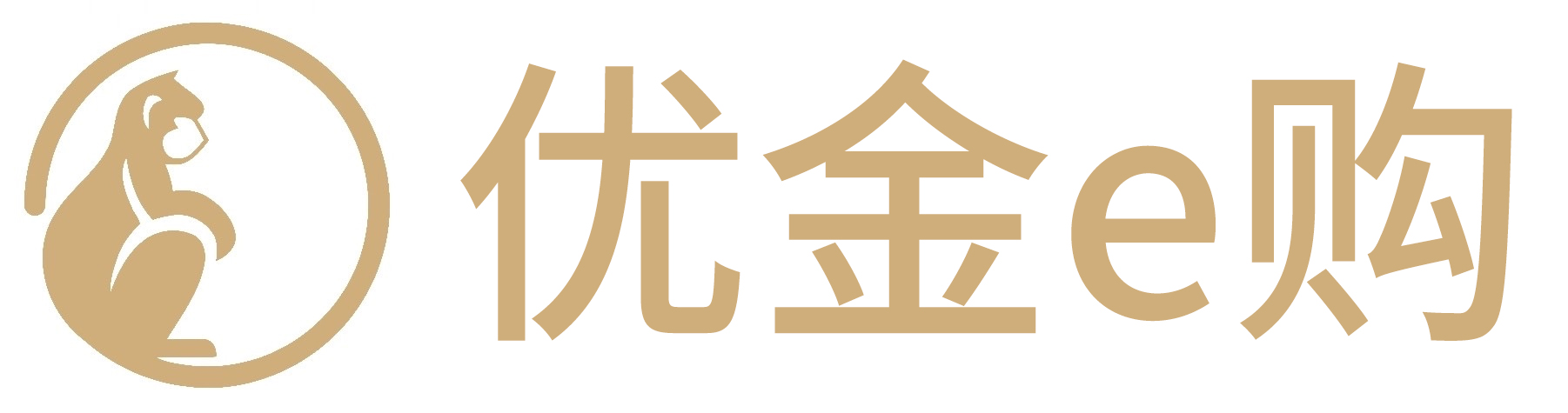 优金e购