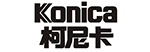 柯尼卡
